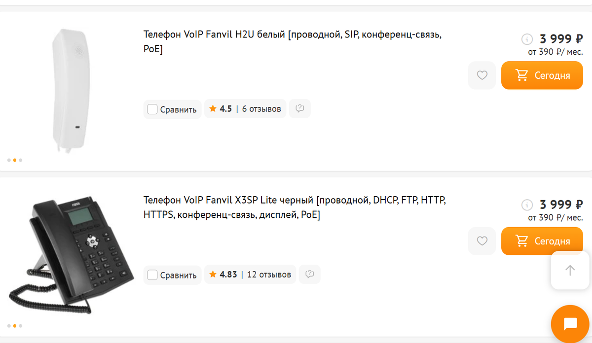 Сайт ДНС.  Дорогие они. 