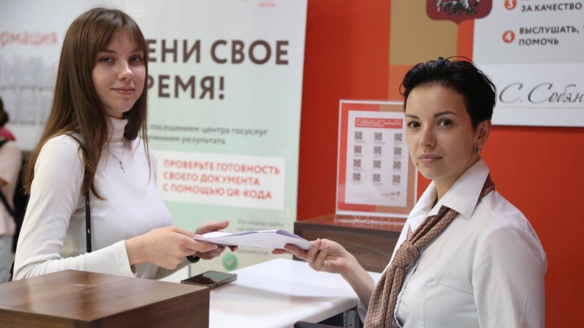    Специалист центра «Мои документы» Анастасия Ерофеева и посетительница Алина Иванова / Фото: Наталья Шатохина / Вечерняя Москва