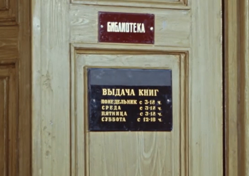 -18