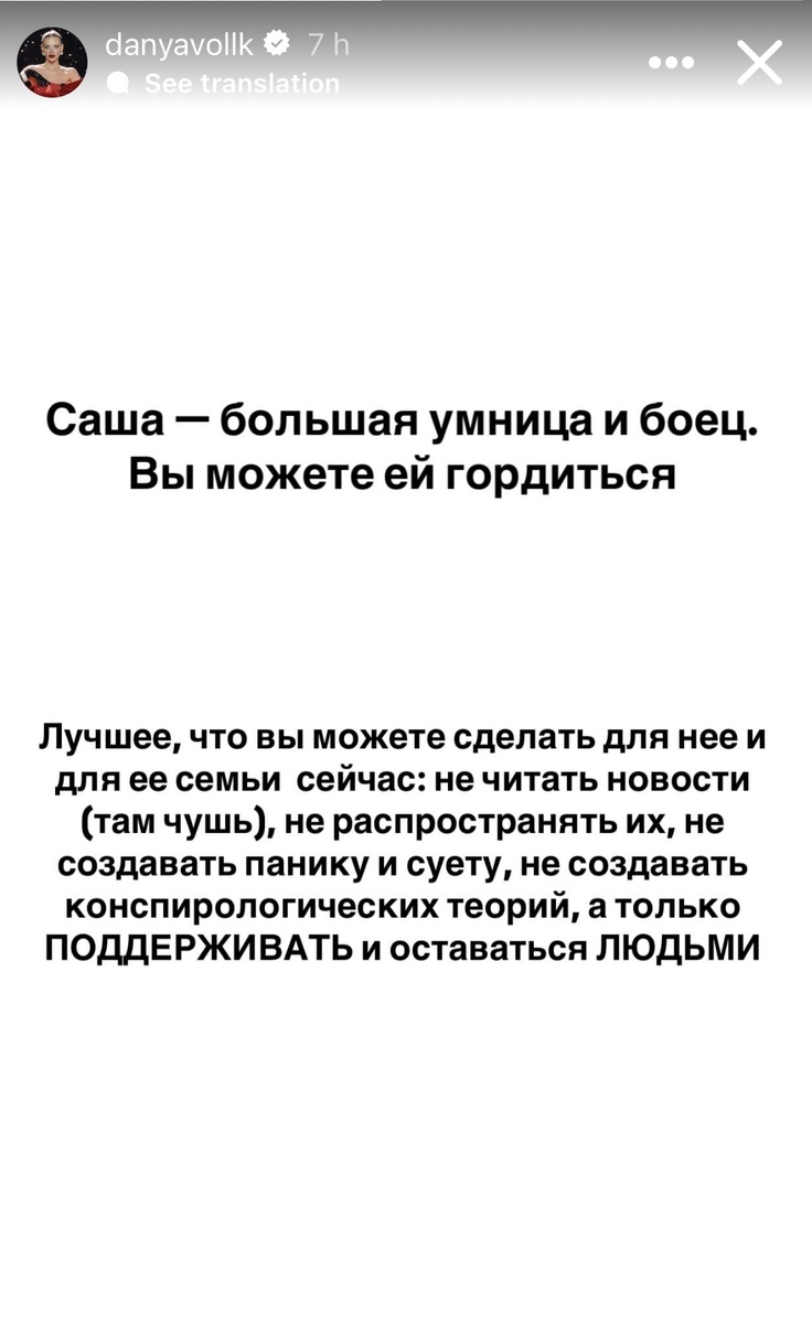 Источник: danyavollk 🤡