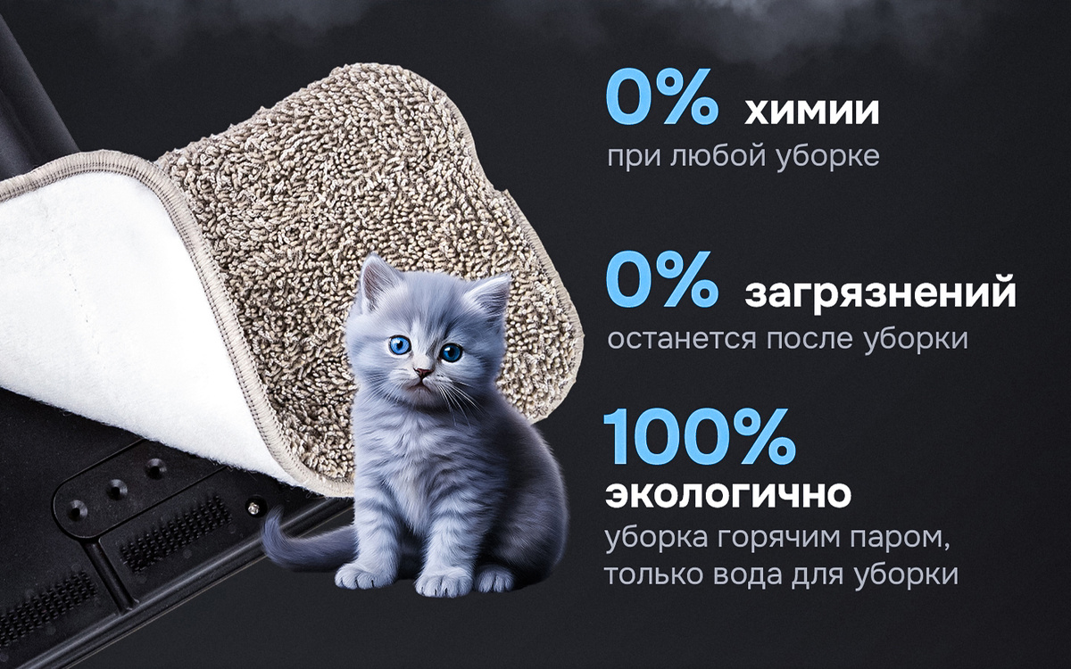 Паровая швабра — это незаменимый инструмент для глубокой очистки и дезинфекции пола без использования химии. Но с таким разнообразием моделей на рынке выбрать идеальный вариант бывает непросто. В этой статье я расскажу о 5 ключевых критериях, которые помогут вам подобрать лучшую паровую швабру для вашего дома.