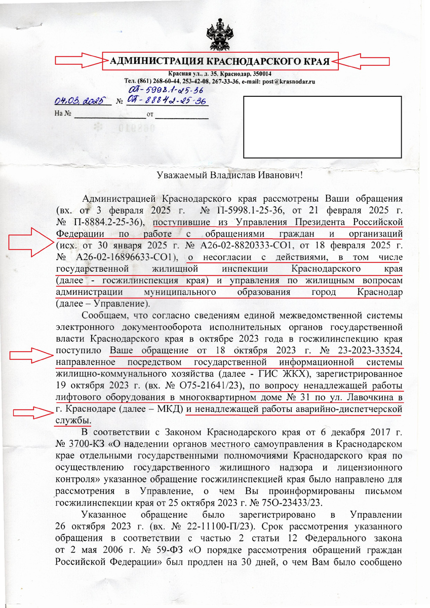 Листать направо: