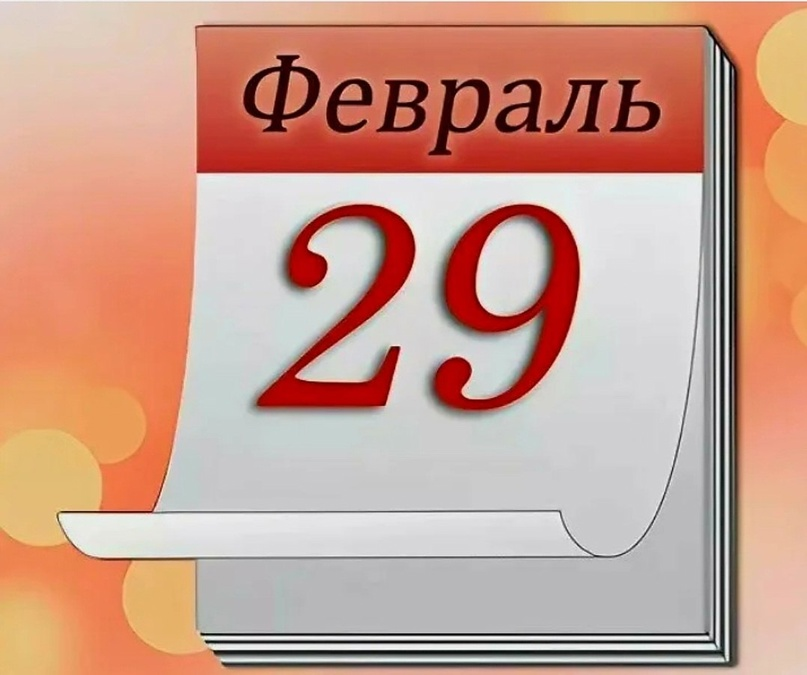 Изображение взято с просторов Интернета