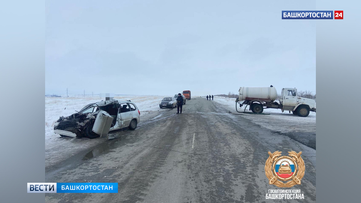    В Башкирии в ДТП погибла супружеская пара, их 9-летняя дочь в больнице