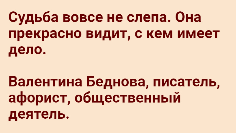 Короткие эпизоды сломанной жизни Часть 3