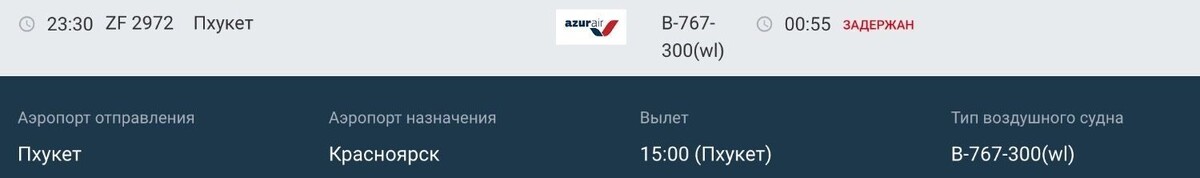     Источник: kja.aero