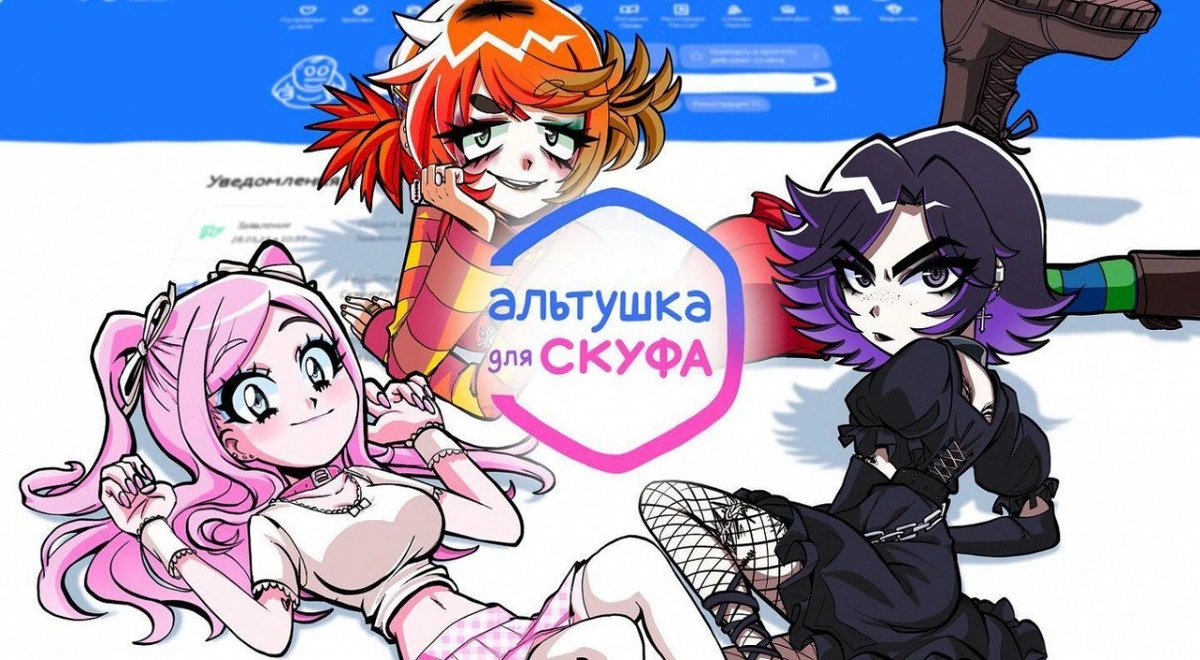 Постер к игре