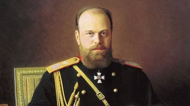 Александр III.