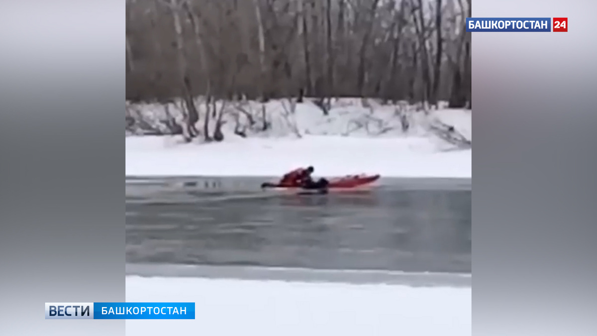    В башкирском Салавате под лед провалилась женщина