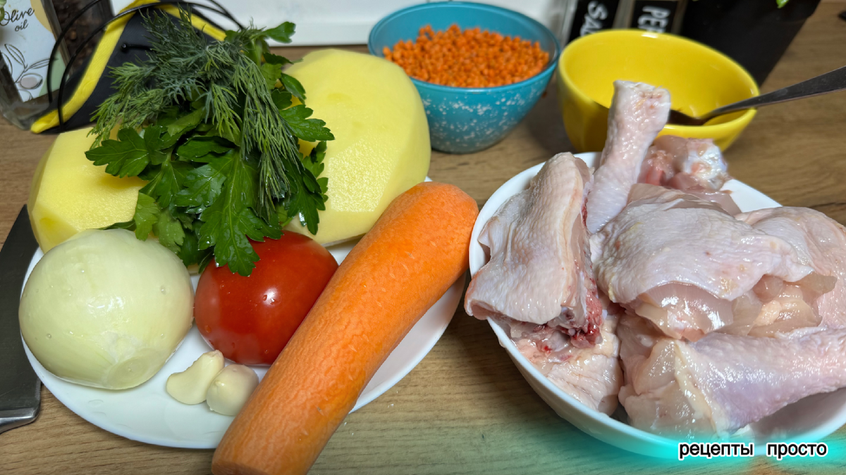 Подготовила ингредиенты для супа.