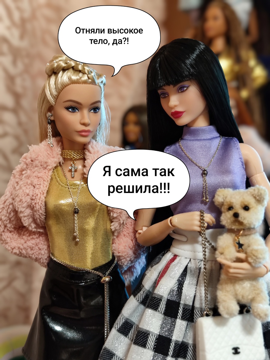 Ленка пристает к Лане с расспросами