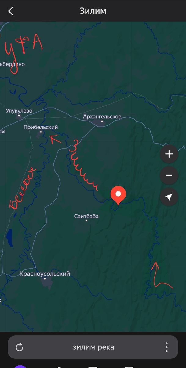 Река Зилим.