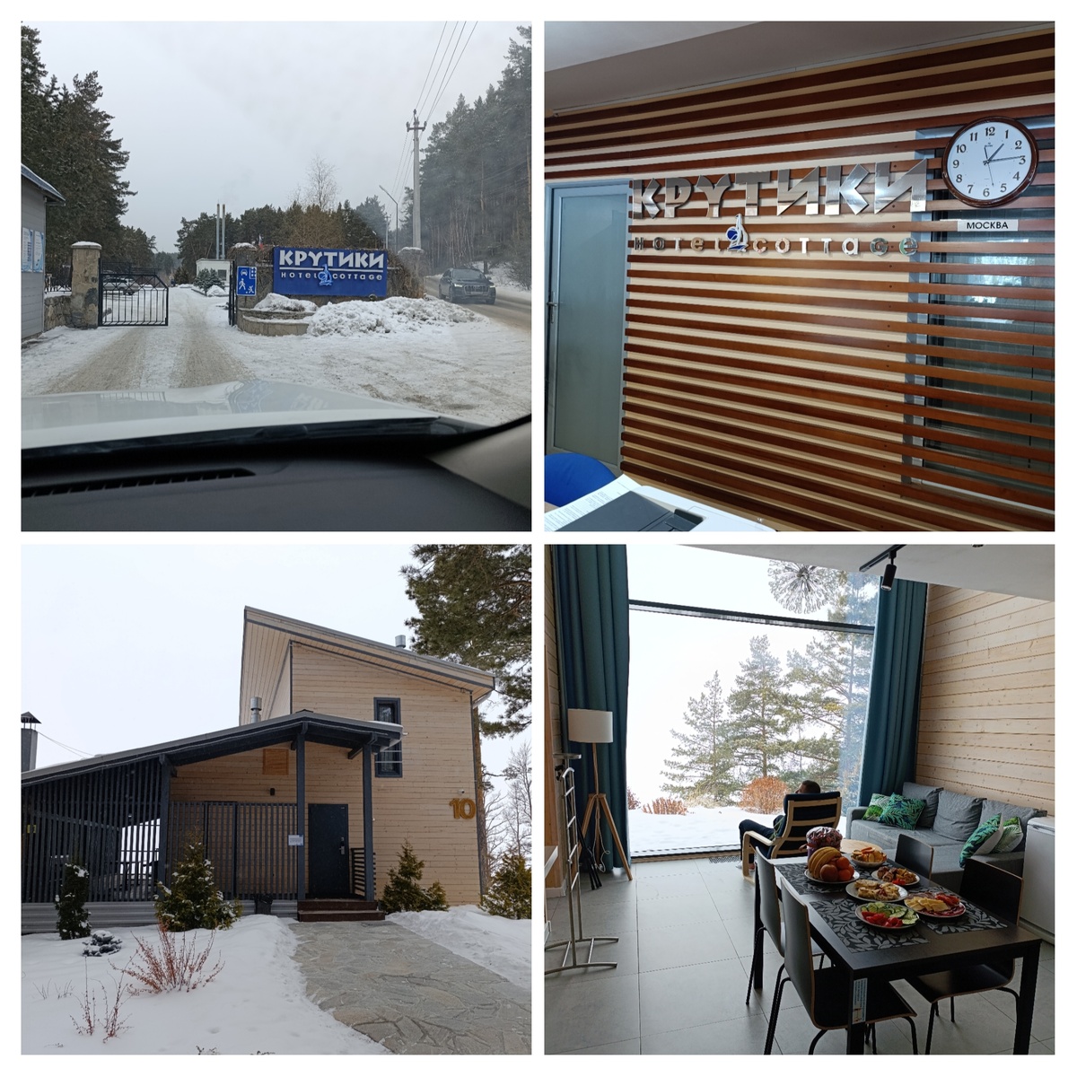 Фото Уралочка 