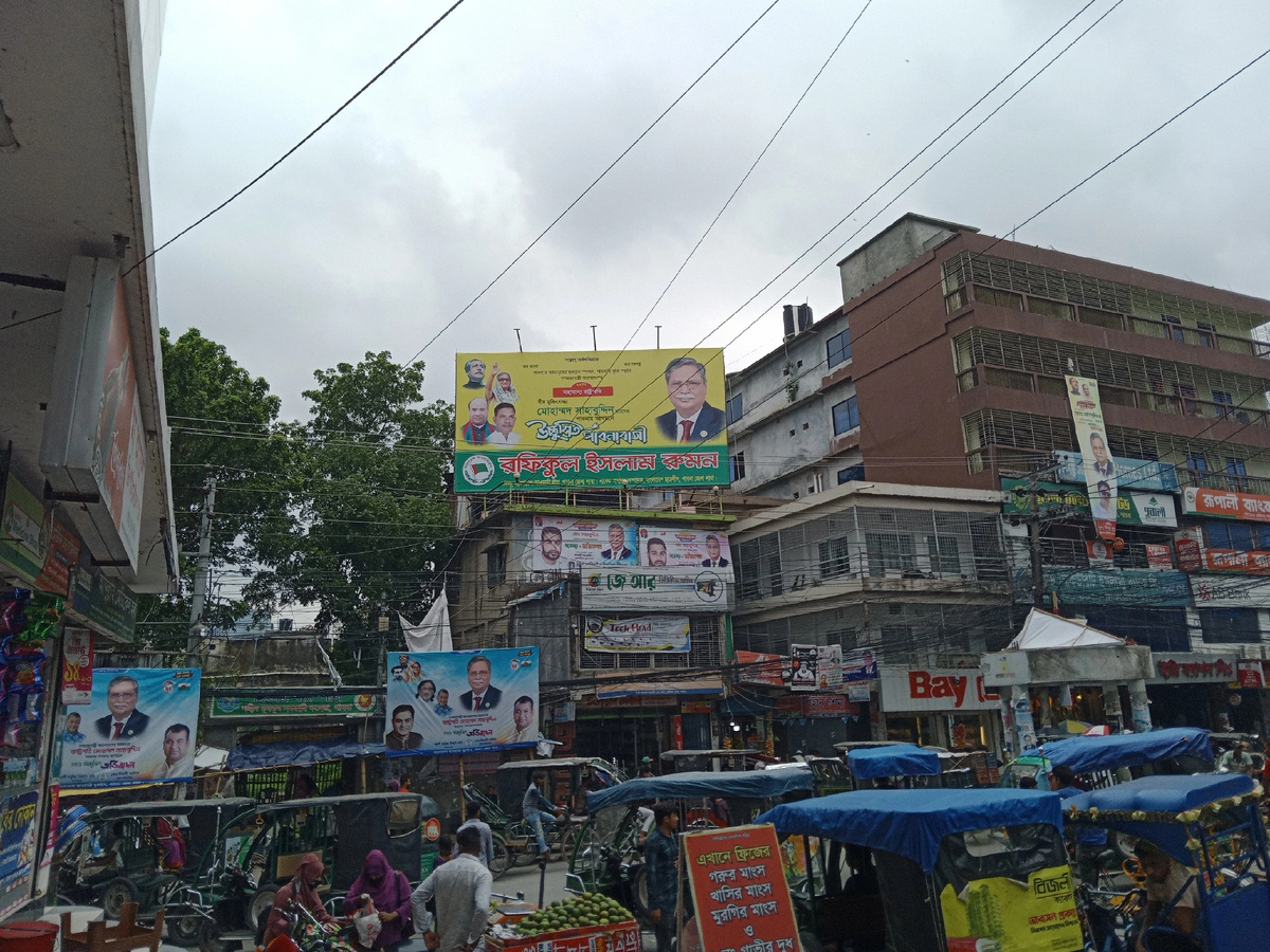 Типичный район города в Бангладеш
