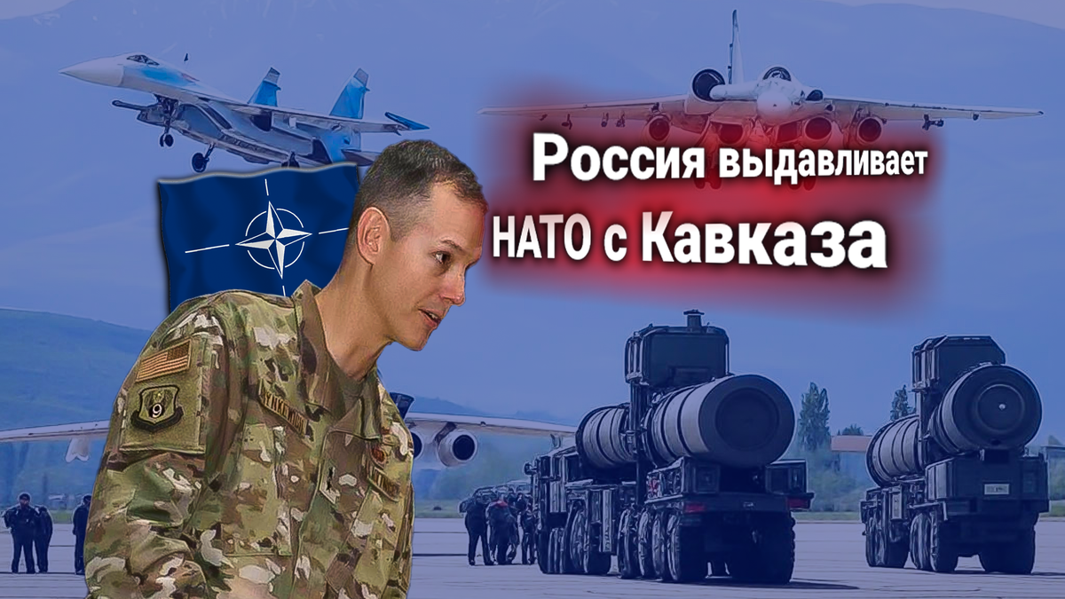 Протест НАТО: Россия создаёт мощную базу ВКС в Южной Осетии