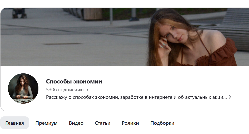 Такой результат был спустя год