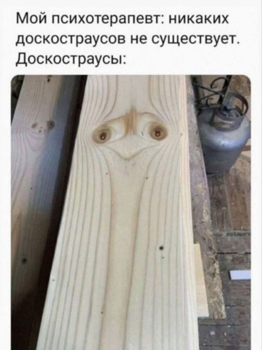 -16