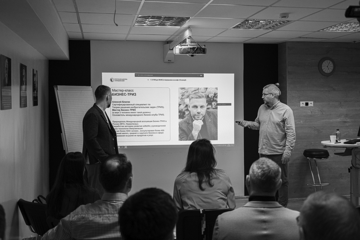 Алексей Благих Бизнес-ТРИЗ индивидуальное обучение