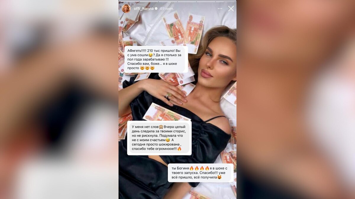 Фото: instagram.com(запрещён в РФ)Фото: instagram.com(запрещён в РФ)Фото: instagram.com(запрещён в РФ)