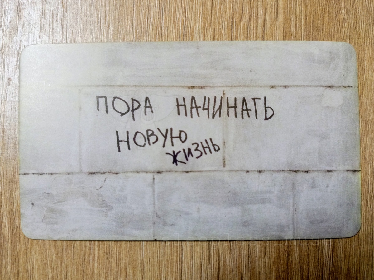 Поддерживаю автора