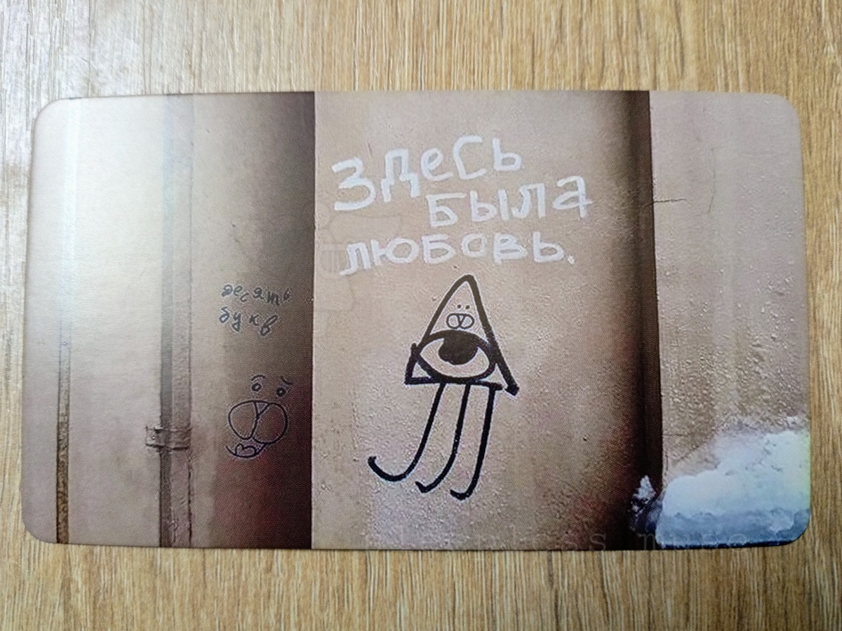 Здесь чего только не было...