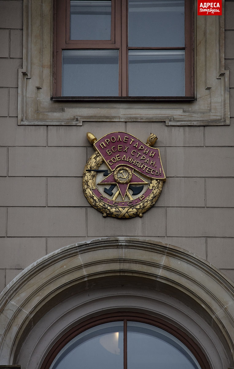 Фрагменты фасада Мариинского дворца с орденами, медалями, городской и государственной символикой. Фотографии Юрия Молодковца.