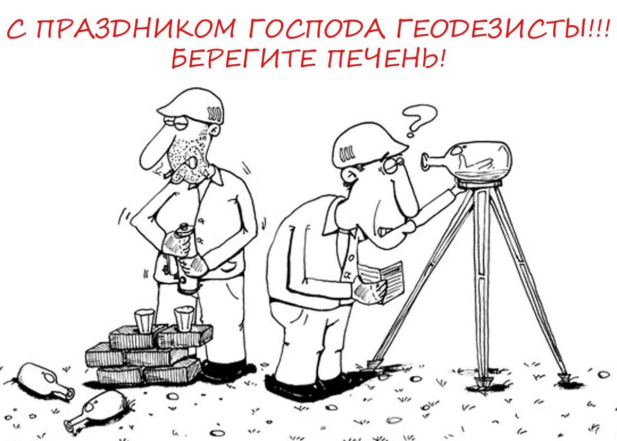 Чтобы ось была чиста - для протирки грамм полста. Чтобы плавал пузырек вдоль оси и поперек.Чтобы был во всем прогресс и не падал GPS!