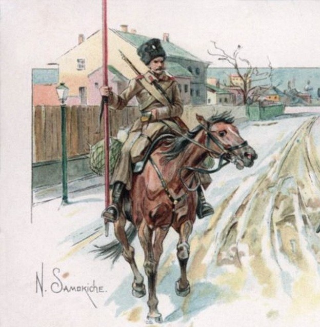 Н. Самокиш. Уральский казак.