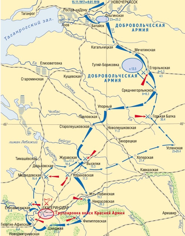 Первый Кубанский поход Добровольческой армии.