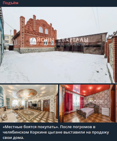    Фото: скриншот из t.me/pdmnews