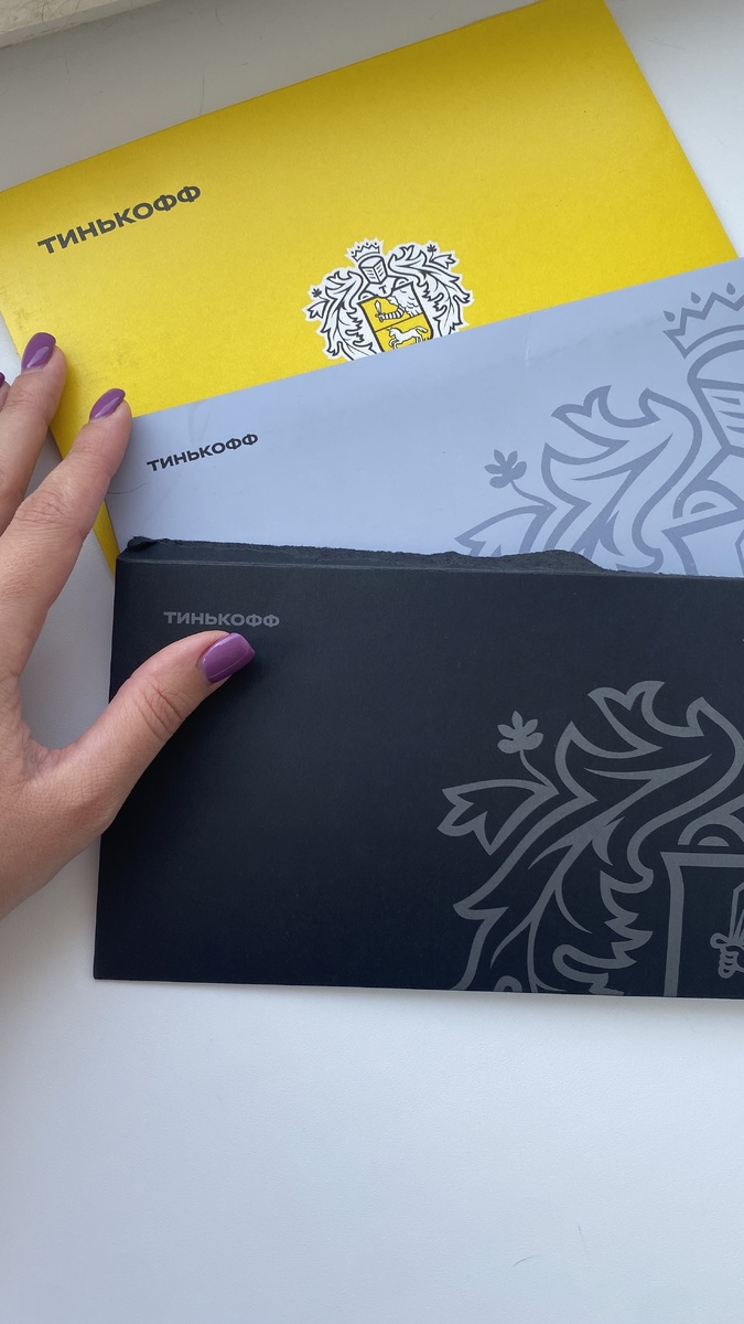 Тогда я еще не осознавала, что творю.