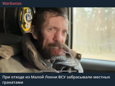    Фото: скриншот из t.me/wargonzo