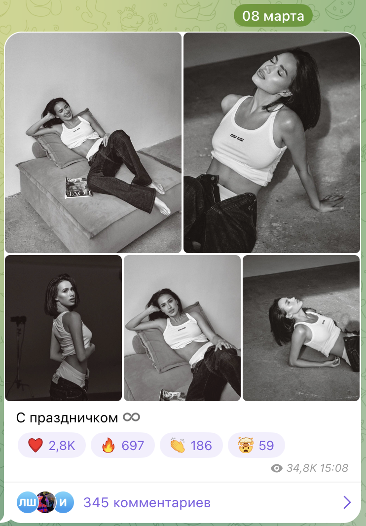 Скрин поста Алины Загитовой в ТГ-канале. Фото: скрин.