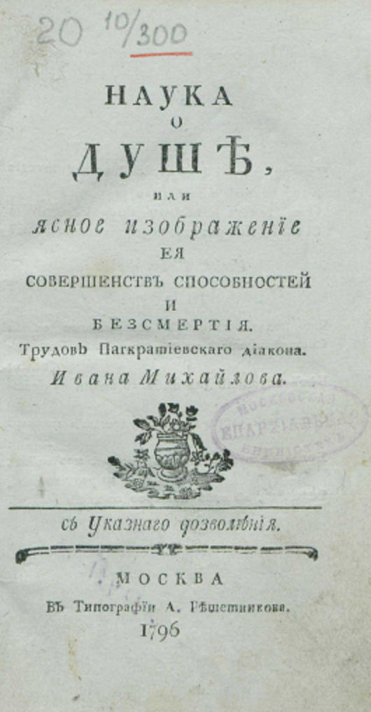 Титульный лист