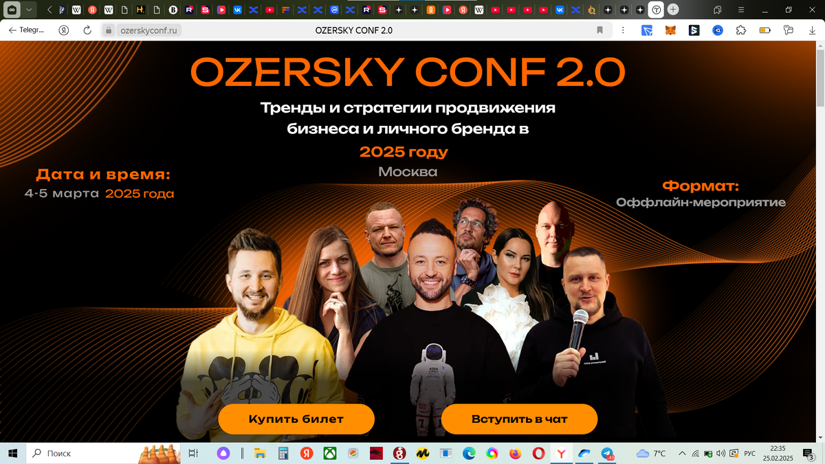 Источник - личные фото автора блога Р.И. Захаркина, снятые на свой телефон.