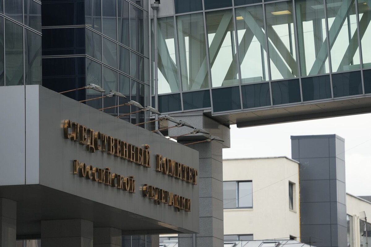     / Источник: © ИЗВЕСТИЯ/Дмитрий Коротаев