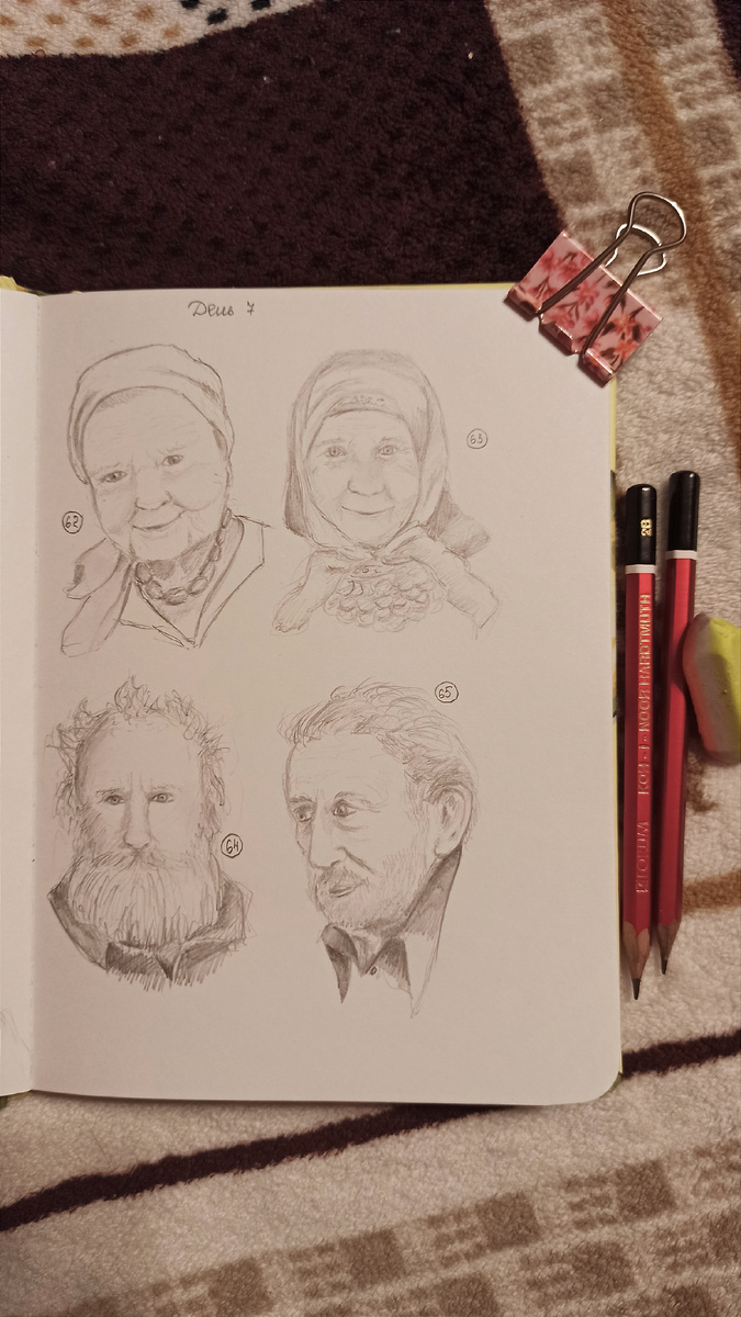 День 7, старички 