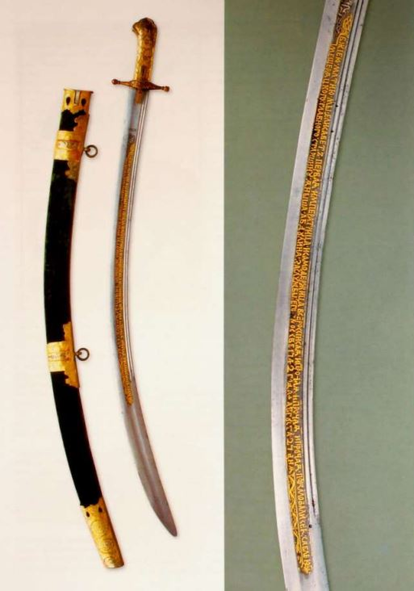 Жалованная сабля главного мещерятского старшины Я. Абдулина 1742 г.