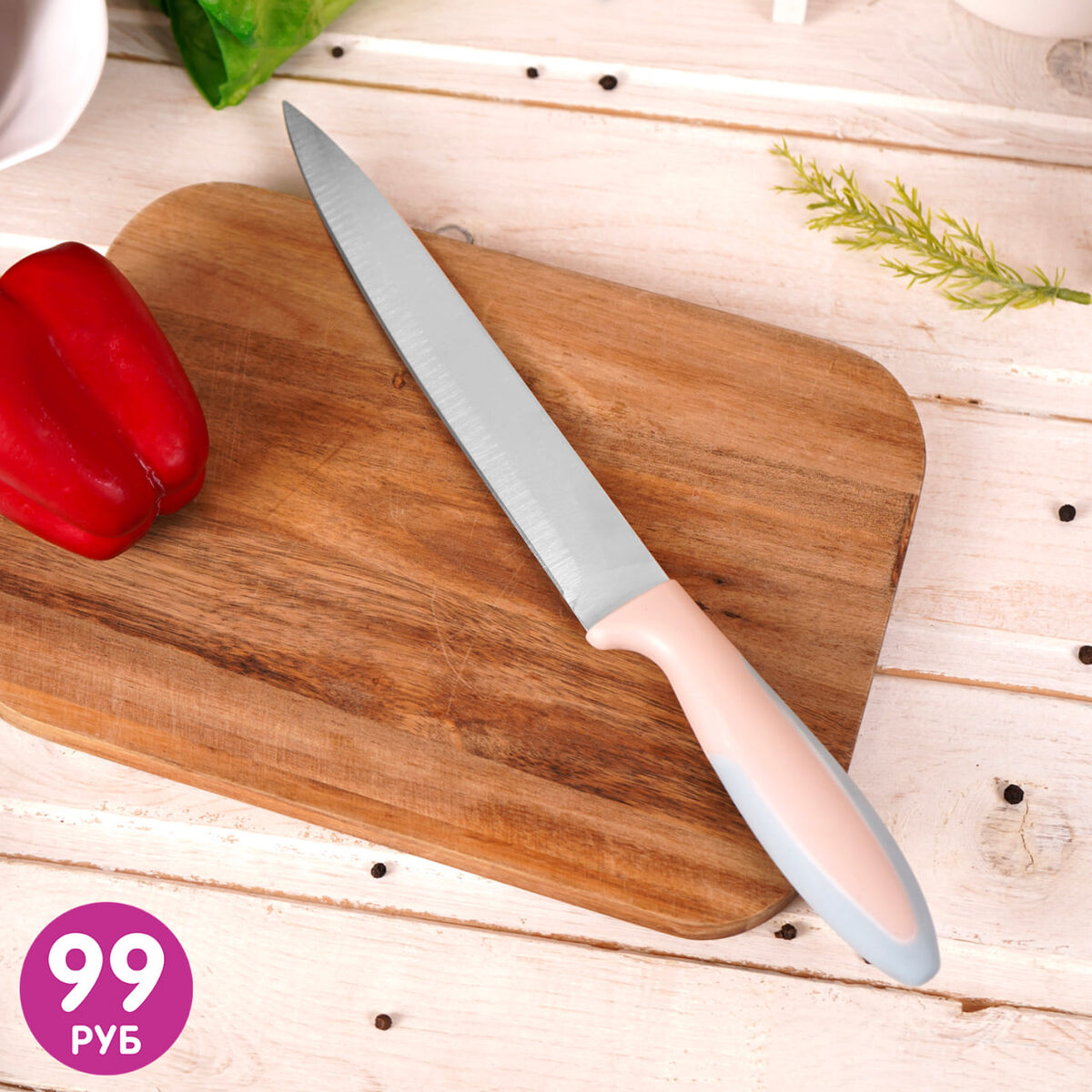 Универсальный нож ЛК: 5021596