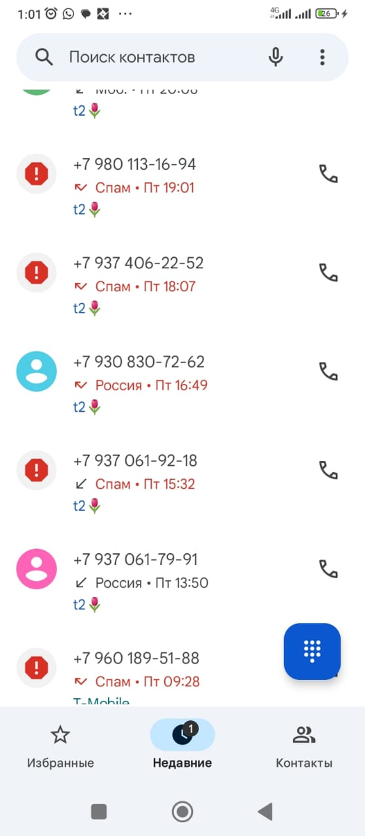 Скин автора