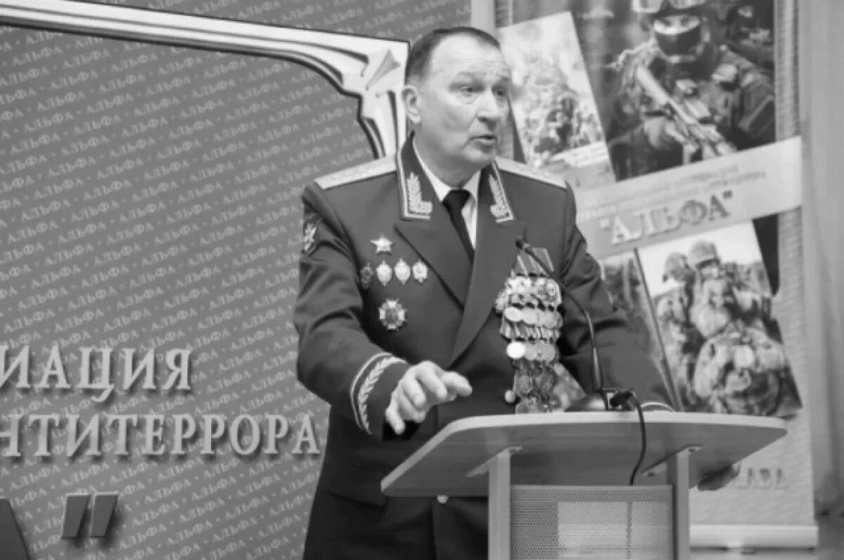    Умер легенда спецназа.