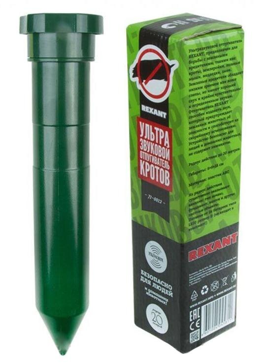 Заводской  отпугиватель кротов