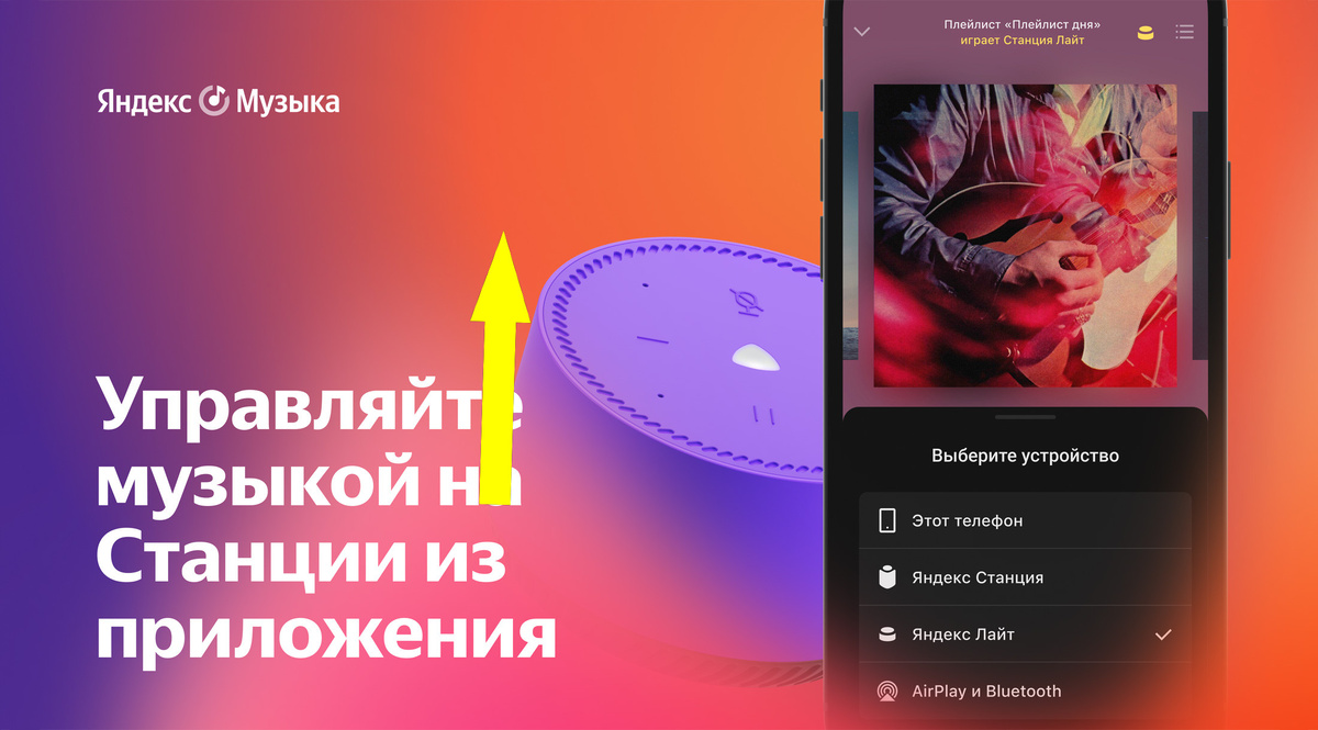    Донаты от Яндекс-музыки: Новый способ поддержки любимых артистов