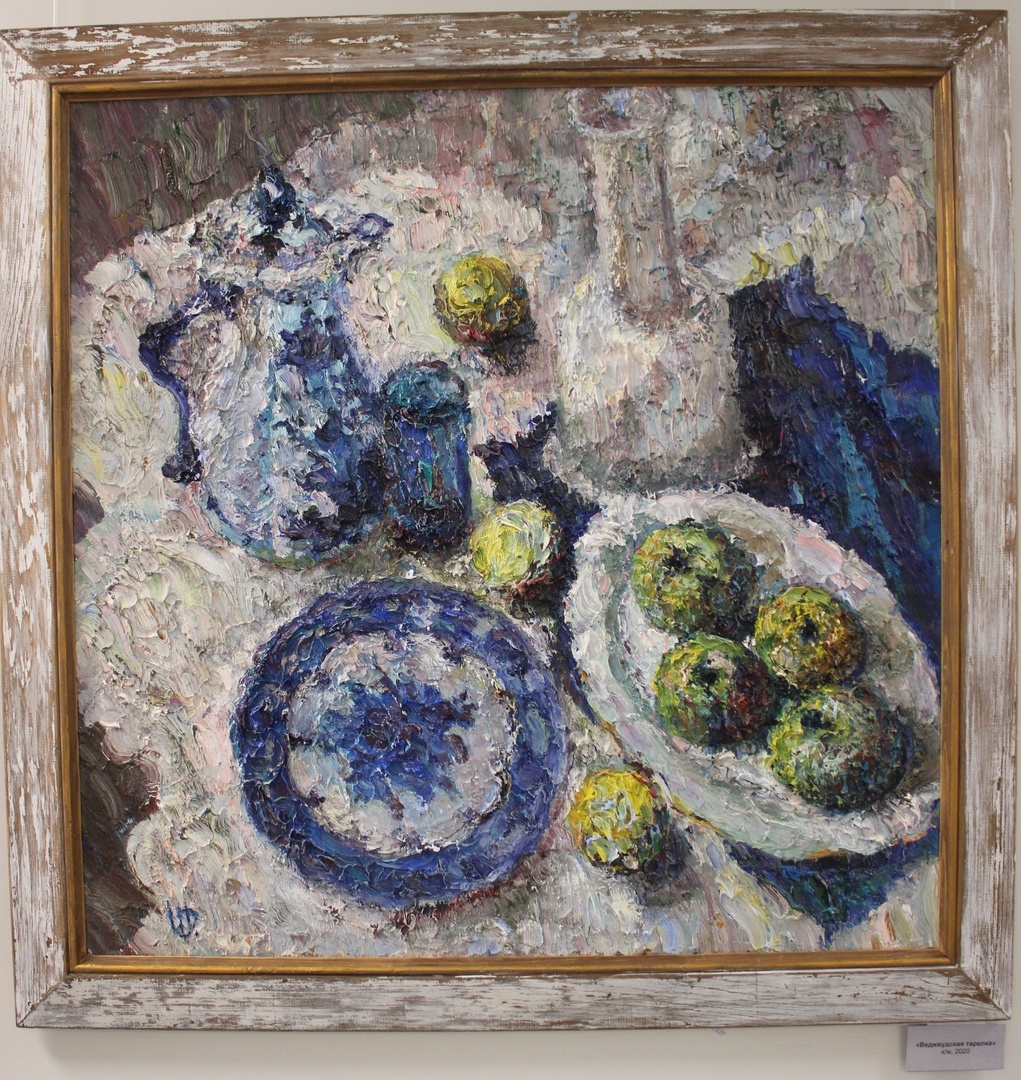 Веджвудская тарелка