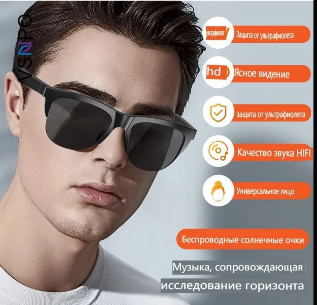 Apple Vision? Пфф... У нас есть что-то покруче.