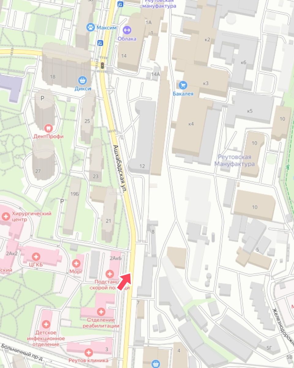 Точка съемки: Ашхабадская ул., в районе дома 2А корп. 6. Карта: Яндекс.Карты