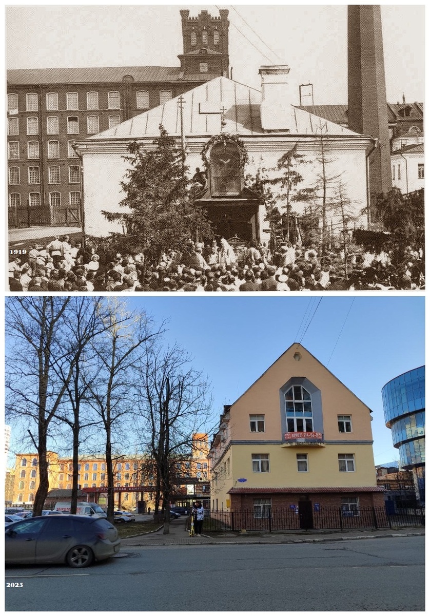 1919/2025 гг. Здание бывшего молельного дома. Ашхабадская ул., 16 с1.