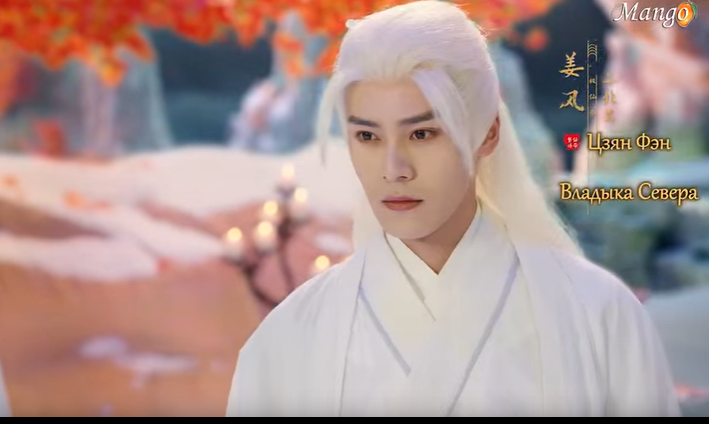 Небесный император хорош!