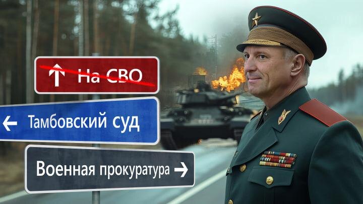 Коллаж NovorosInform