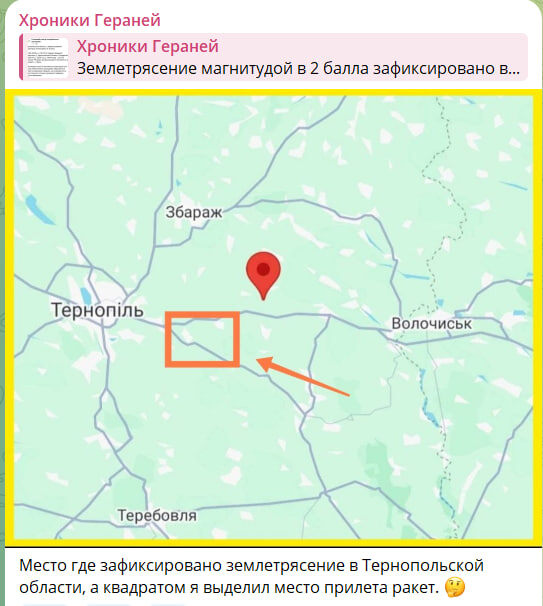  Скриншот с канала "Хроники Гераней"
